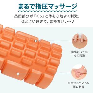 フォームローラー 筋膜リリース ソフト ストレ...の詳細画像5