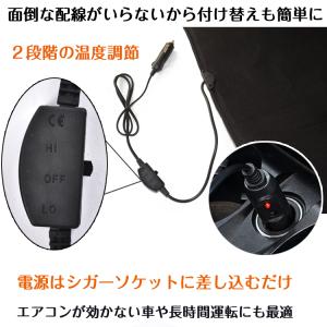 シートヒーター 後付け 車 カーシートヒーター...の詳細画像5
