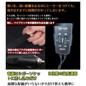 シートヒーター 後付け 2席 12v 車 カー...の詳細画像3
