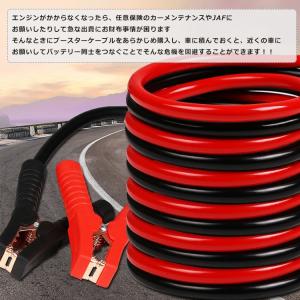 ブースターケーブル 5m バッテリーケーブル ...の詳細画像2