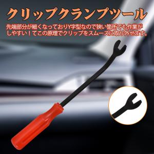 内張りはがし 車 セット 内装はがし 内張り剥...の詳細画像4