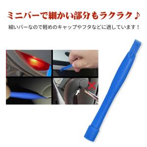 内張りはがし 車 セット 内装はがし 内張り剥...の詳細画像5
