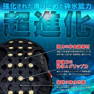 タイヤチェーン 非金属 タイヤ チェーン ゴム...の詳細画像1