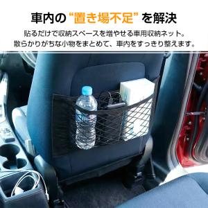 収納 車 シートバックポケット マルチポケット...の詳細画像1