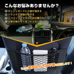 収納 車 シートバックポケット マルチポケット...の詳細画像2
