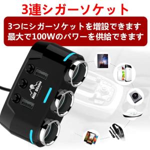 シガーソケット usb 3連 充電器 増設 ス...の詳細画像1