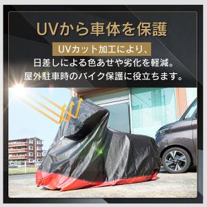 バイクカバー 厚手 125cc 大型 原付 2...の詳細画像4