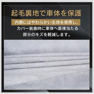 バイクカバー 厚手 125cc 大型 原付 2...の詳細画像5