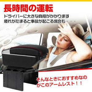コンソールボックス 車 センターコンソール ア...の詳細画像1