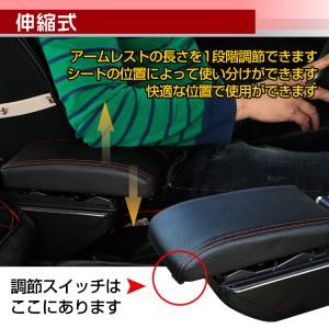 コンソールボックス 車 センターコンソール ア...の詳細画像3