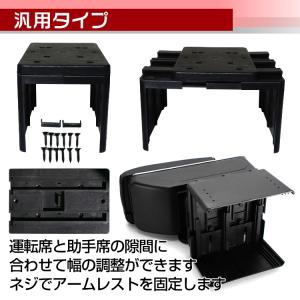 コンソールボックス 車 センターコンソール ア...の詳細画像4