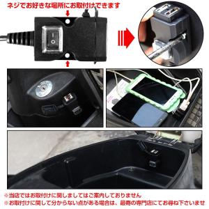 バイク電源 バイク usb電源 バイク用usb...の詳細画像4