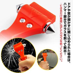 脱出ハンマー 緊急脱出用ハンマー レスキューハ...の詳細画像2