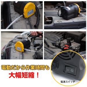 オイルチェンジャー 電動 オイル交換 エンジン...の詳細画像2