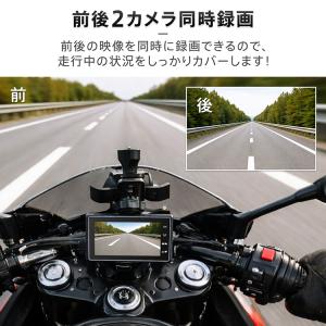 ドライブレコーダー 前後 ドラレコ バイク バ...の詳細画像2