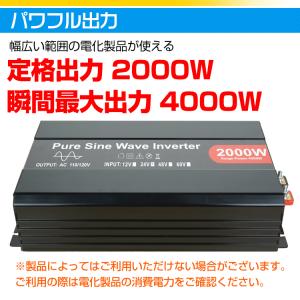 発電機 インバーター 正弦波 12v 24v ...の詳細画像5