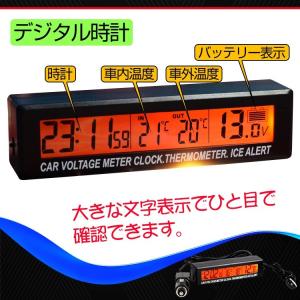 バッテリー バッテリーチェッカー バッテリーテ...の詳細画像1