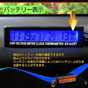 バッテリー バッテリーチェッカー バッテリーテ...の詳細画像2