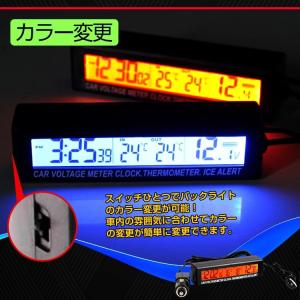 バッテリー バッテリーチェッカー バッテリーテ...の詳細画像4