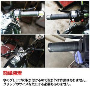 グリップヒーター バイク グリップ ハンドルグ...の詳細画像4