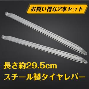 タイヤレバー バイクタイヤ交換 タイヤ外し セ...の詳細画像2