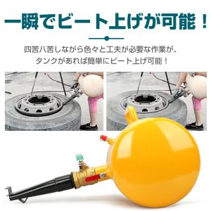 エアービードブースター ビードブースター タイ...の詳細画像3