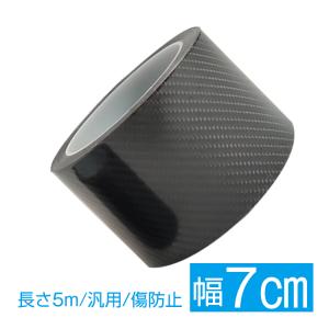 車 ドア 傷防止 サイドステップ 汎用 スカッフプレート