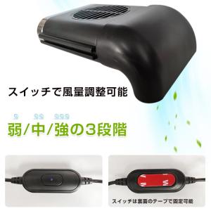 車用扇風機 車載 扇風機 汎用 サーキュレータ...の詳細画像3