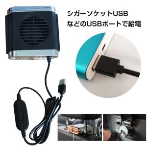 車用扇風機 車載 扇風機 汎用 サーキュレータ...の詳細画像4