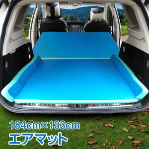 エアーベッド エアーマット エアベッド 車中泊 簡易ベッド マット マットレス フロートマット 水上遊び 浮き輪 ビーチ 海水浴 キャンプ マット 防災 Ee274 アカネa Shop Paypayモール店 通販 Paypayモール