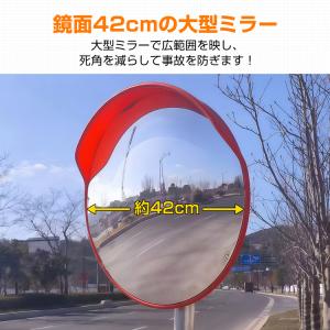 カーブミラー 42cm ガレージミラー 家庭用...の詳細画像3