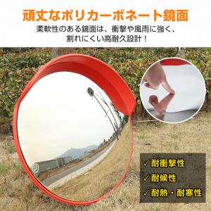 カーブミラー 42cm ガレージミラー 家庭用...の詳細画像4