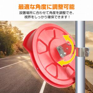 カーブミラー 42cm ガレージミラー 家庭用...の詳細画像5