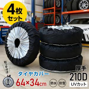 ランドクルーザー H19/9 285/60 R18 タイヤカバー オックス300D 4本 4P