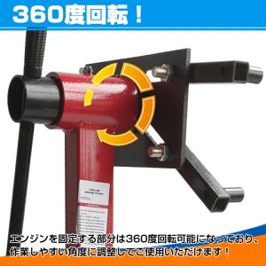 エンジンスタンド エンジン整備スタンド エンジ...の詳細画像2