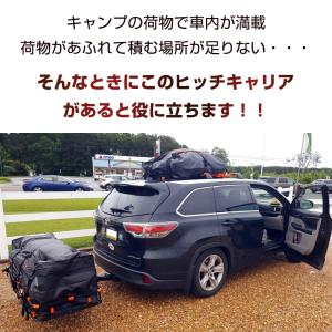 ヒッチメンバー ヒッチカーゴ ヒッチキャリア ...の詳細画像1