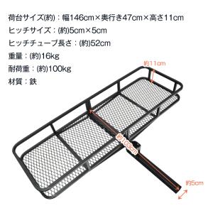 ヒッチメンバー ヒッチカーゴ ヒッチキャリア ...の詳細画像5