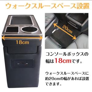 ステップワゴン ヴォクシー コンソールボックス...の詳細画像2