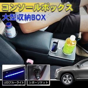 ステップ ワゴン ステップワゴン ヴォクシー コンソールボックス