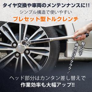 トルクレンチ 自動車 ソケットレンチセット 工...の詳細画像1