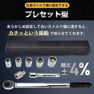 トルクレンチ 自動車 ソケットレンチセット 工...の詳細画像3