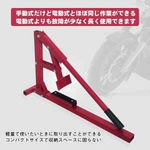ビードブレーカー バイク 車 手動式 タイヤチ...の詳細画像4