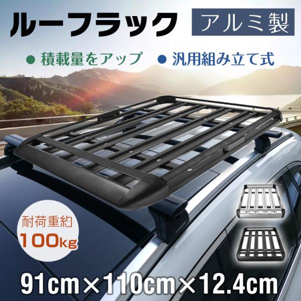 ルーフラック ルーフキャリア アルミ ジムニー キャリア キャリー ハスラー スキーキャリア サイク...