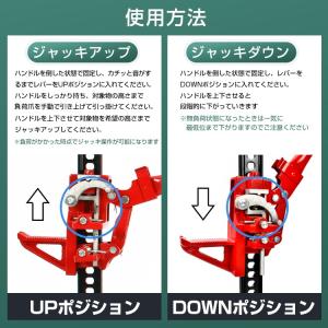 ジャッキ ファームジャッキ 3t 工具 48イ...の詳細画像2