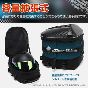 シートバッグ リアバッグ バイク バイク用 防...の詳細画像2