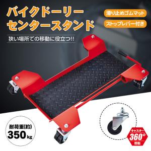 メンテナンススタンド　旧車用　シフトアップ シフトアップ SHIFT-UP 809596 メンテナンススタンド Type2 旧車