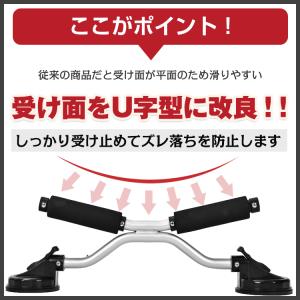 カヤックキャリア 車 カヤックラック カヤック...の詳細画像2