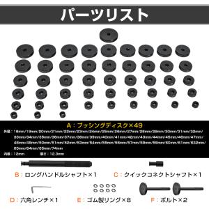 油圧プレス アタッチメント ベアリング 圧入工...の詳細画像2