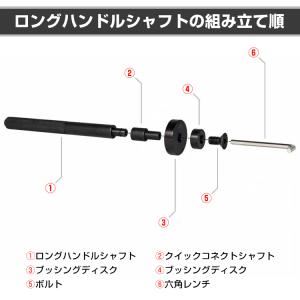 油圧プレス アタッチメント ベアリング 圧入工...の詳細画像5