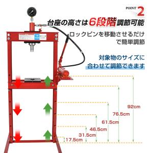 油圧プレス 12t 油圧プレス機 12トン メ...の詳細画像3